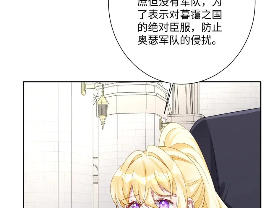 第53话 约定39