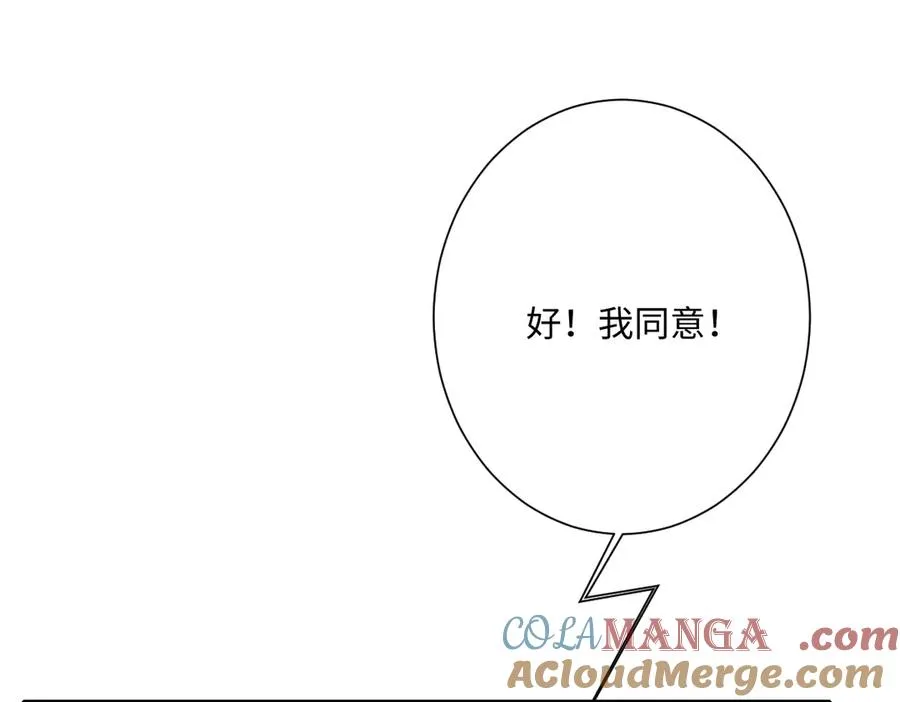 第47话 默契十足52