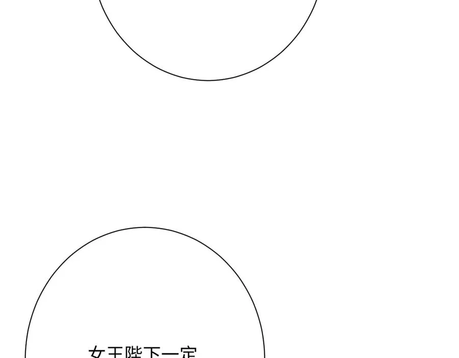 第53话 约定61