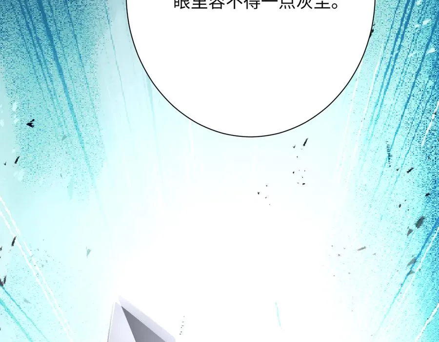 第57话 古妮妮被掳走！19