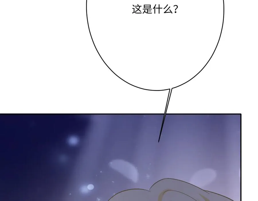 第59话 再次“逃婚”43