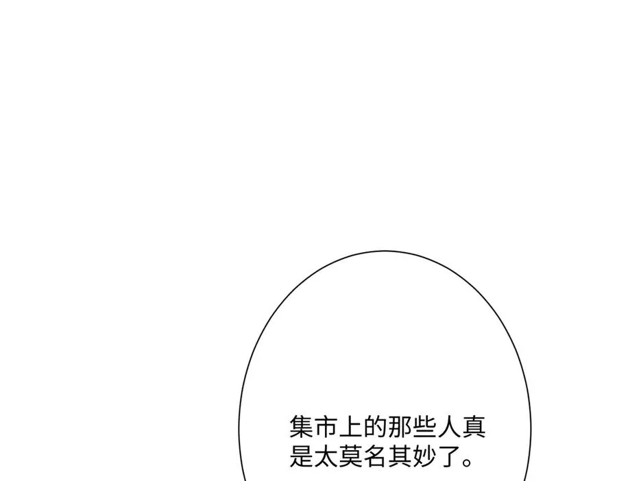 第58话 不安的感觉118