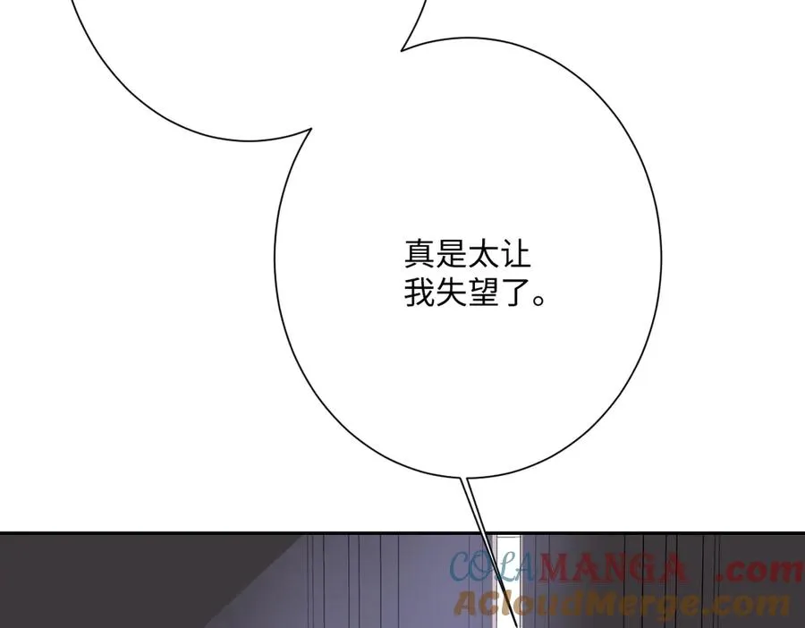 第54话 她的心思136