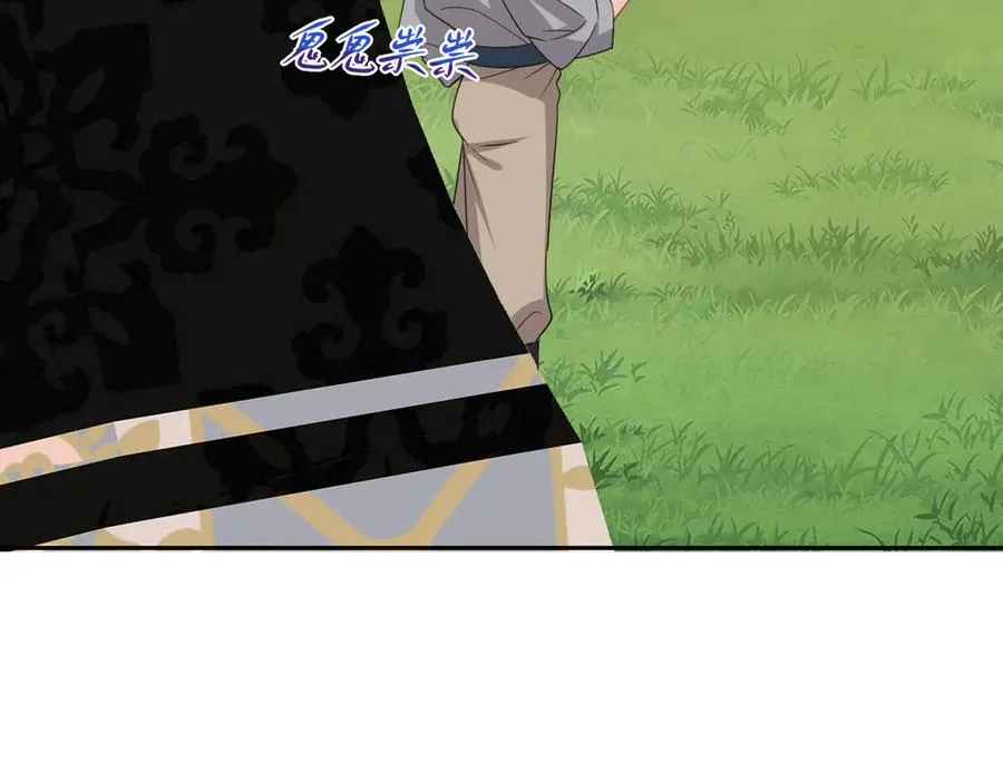 第45话 宝藏46