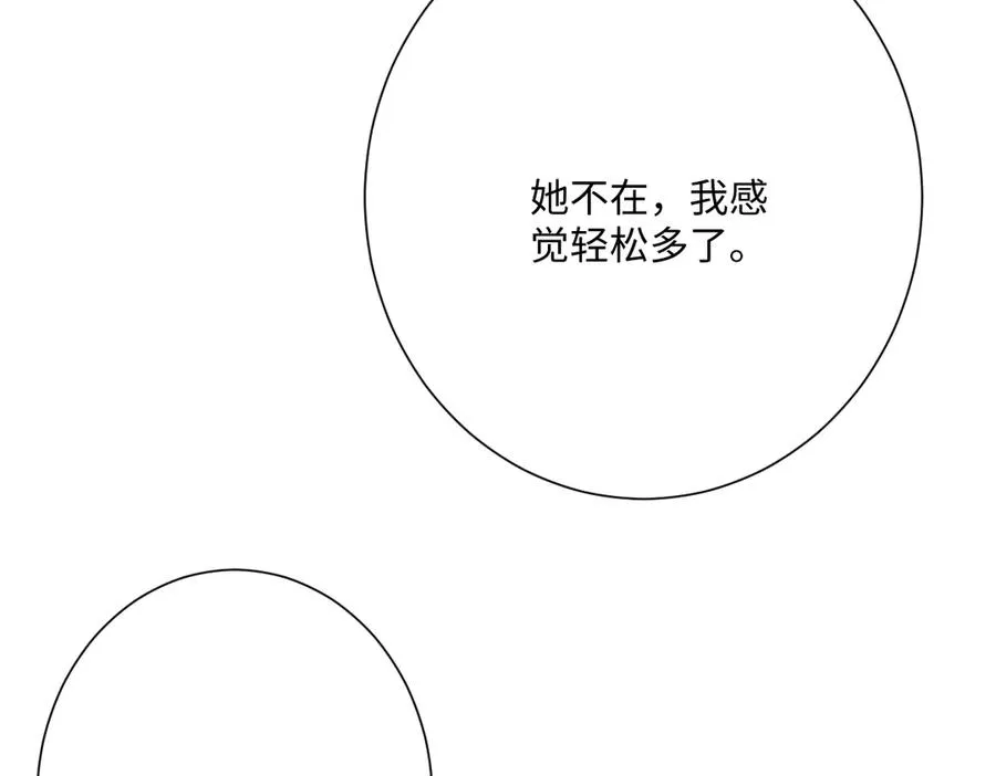第52话 意外的剧情发展21