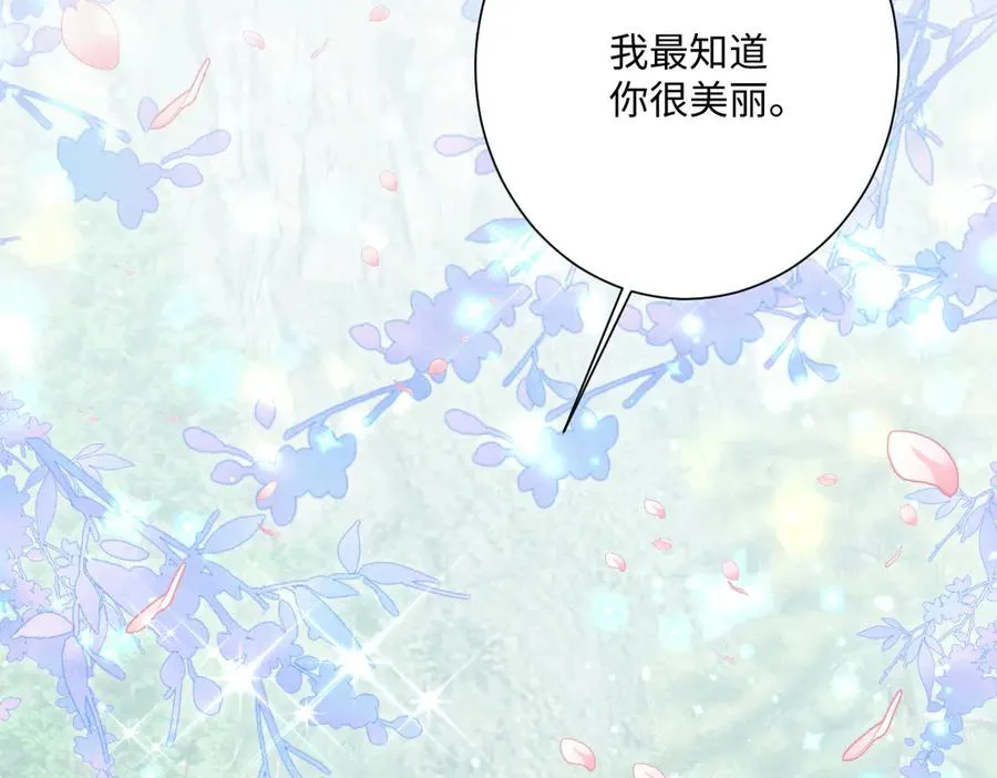 第54话 她的心思62