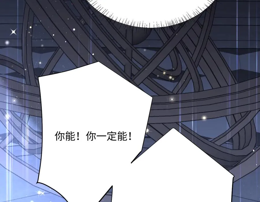 第56话 危险的婚礼79