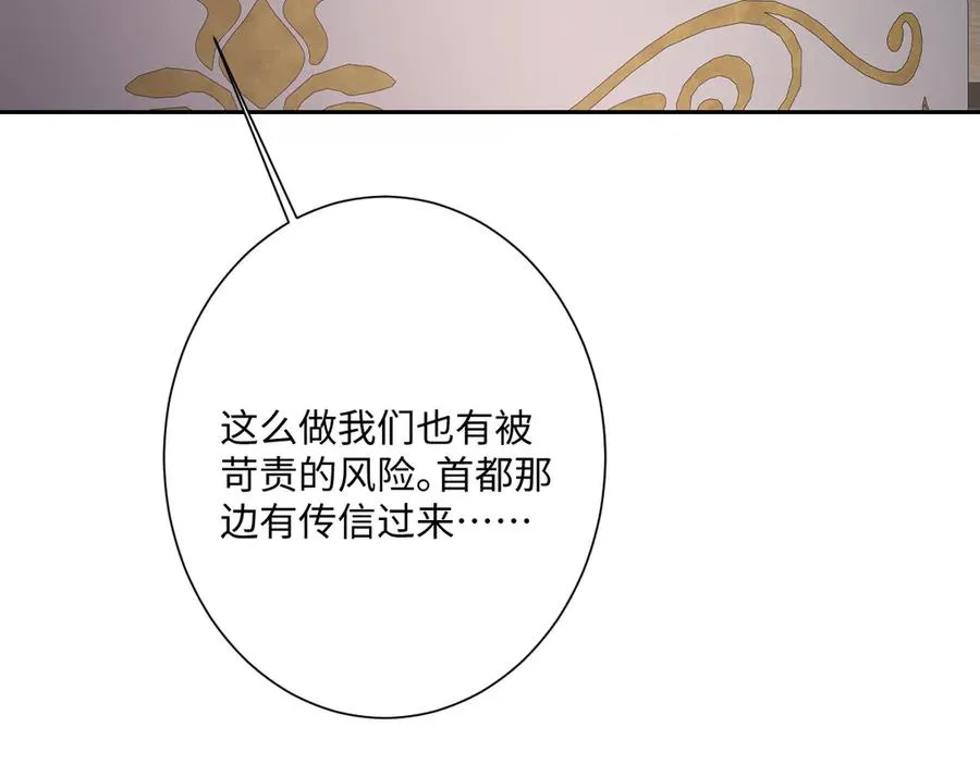 第47话 默契十足30
