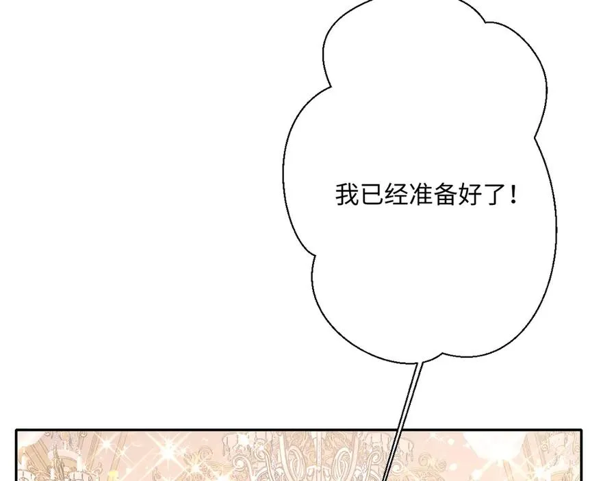 第58话 不安的感觉122