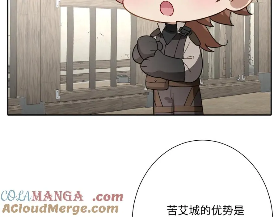 第49话 “废后”的谈判44