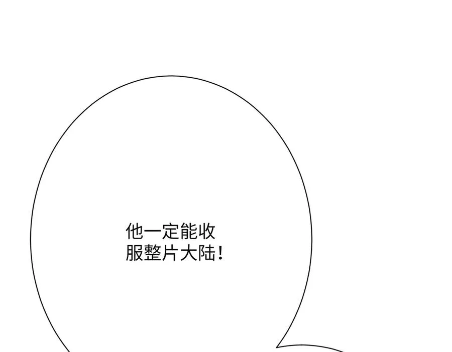 第57话 古妮妮被掳走！22