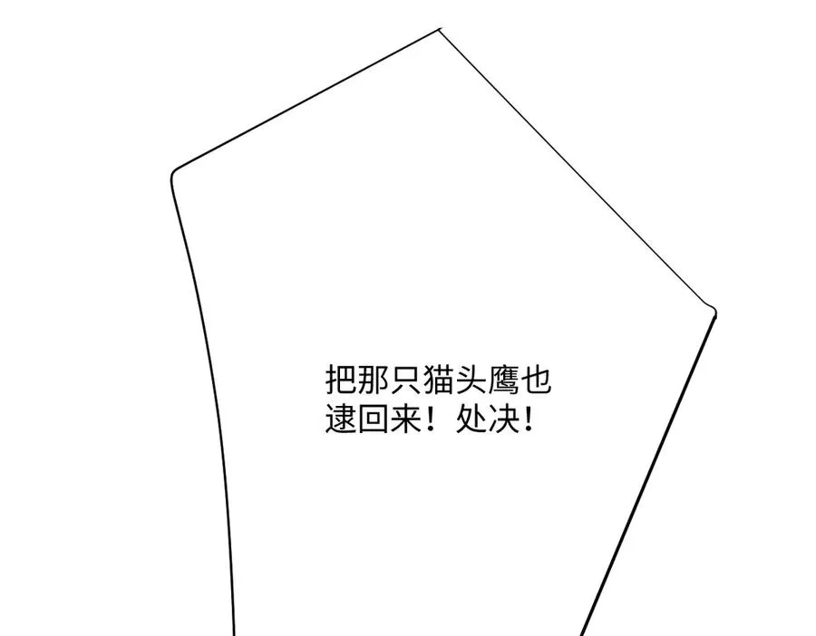 第52话 意外的剧情发展125