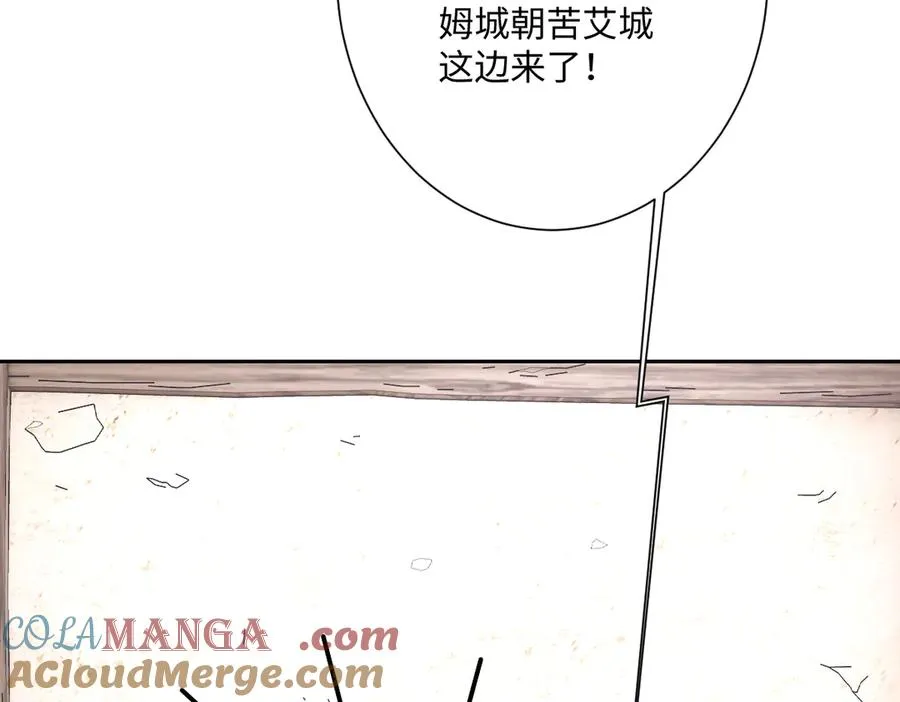 第52话 意外的剧情发展100