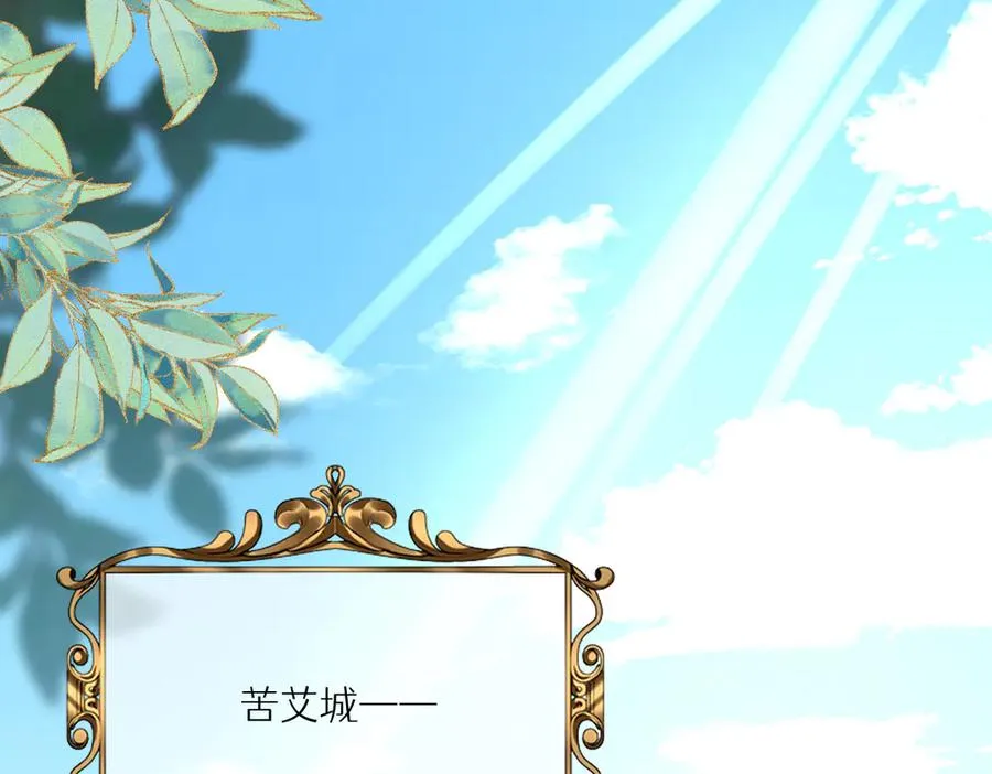 第47话 默契十足119