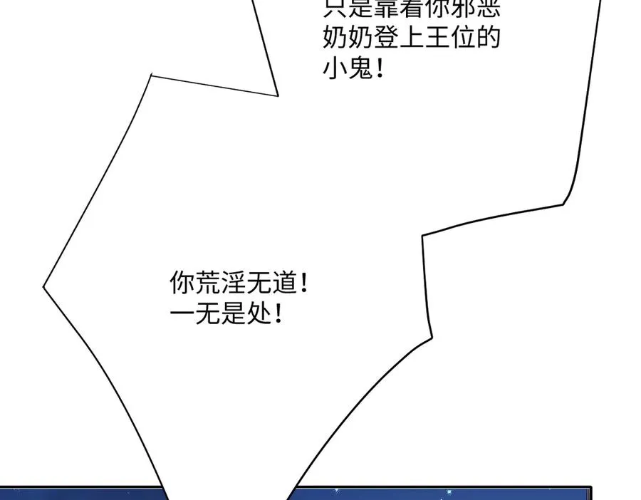 第58话 不安的感觉99