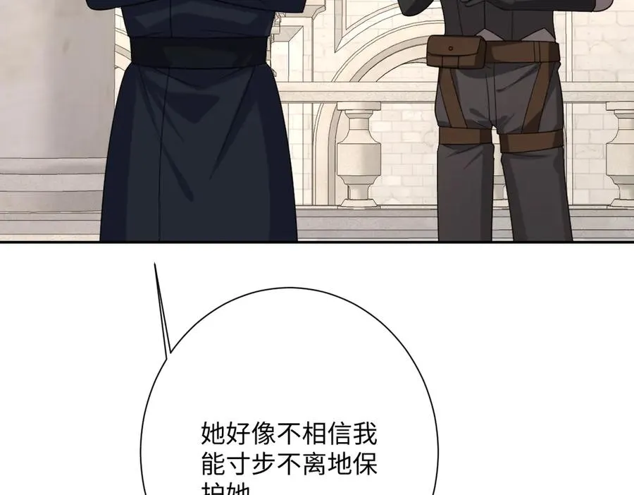第54话 她的心思82
