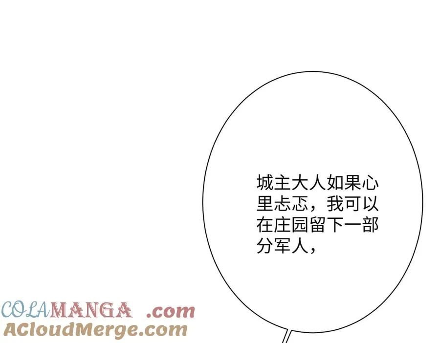 第47话 默契十足36