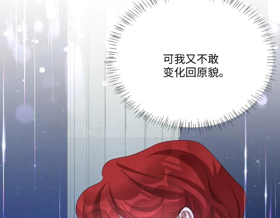 第58话 不安的感觉83