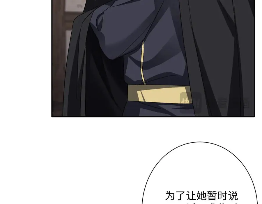 第51话 绝妙的计划115