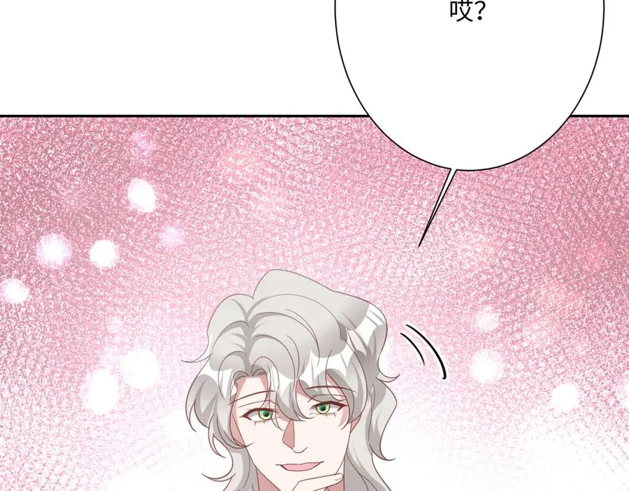 第43话 露出马脚109