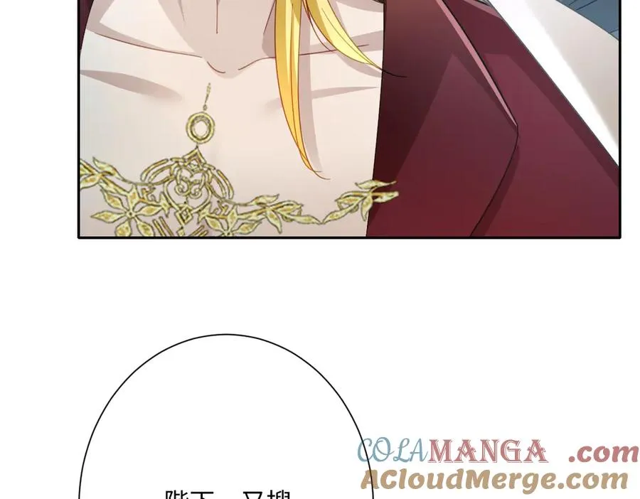 第45话 宝藏56