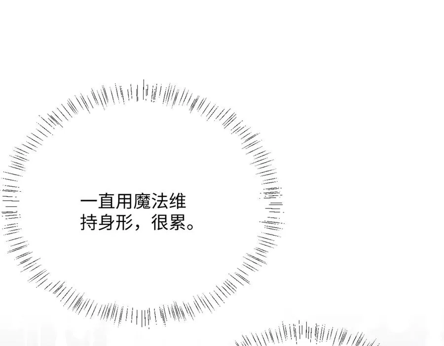 第58话 不安的感觉82