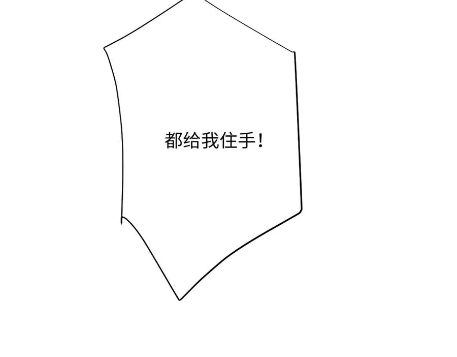 第48话 嫁给奥瑟？93