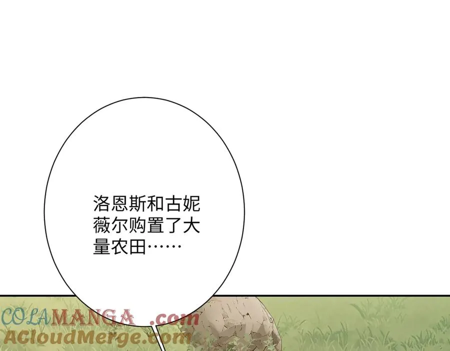 第45话 宝藏48