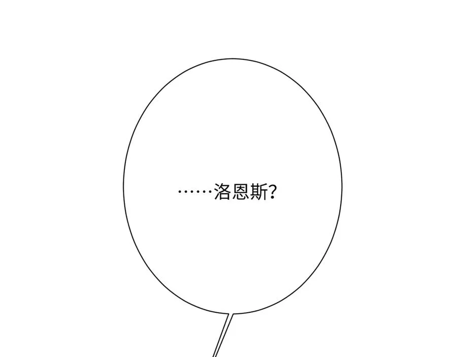 第45话 宝藏105
