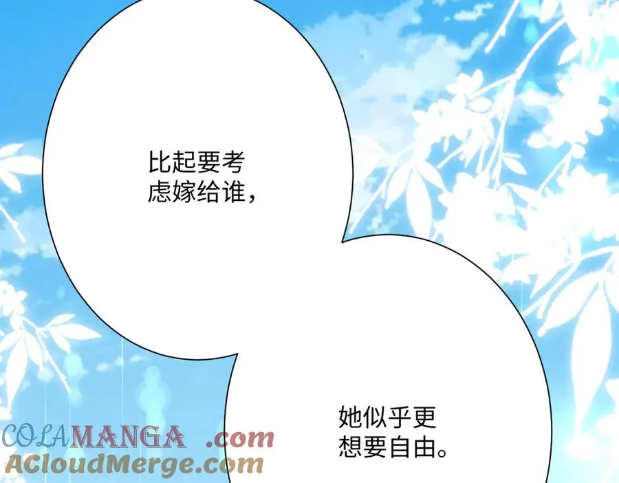 第54话 她的心思108