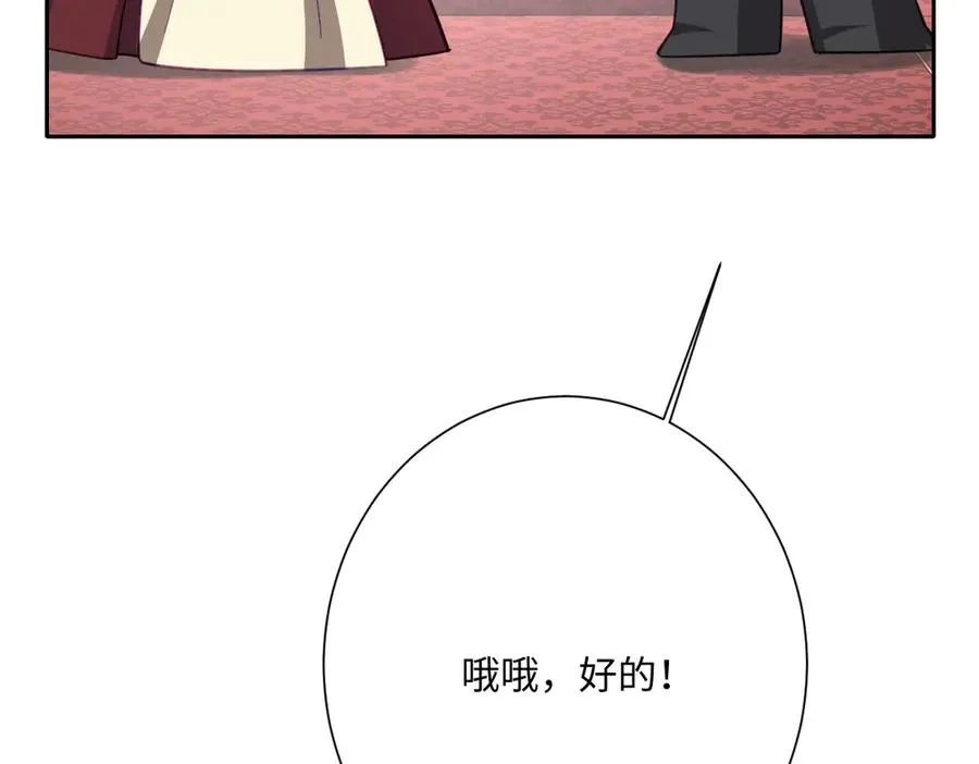 第58话 不安的感觉131