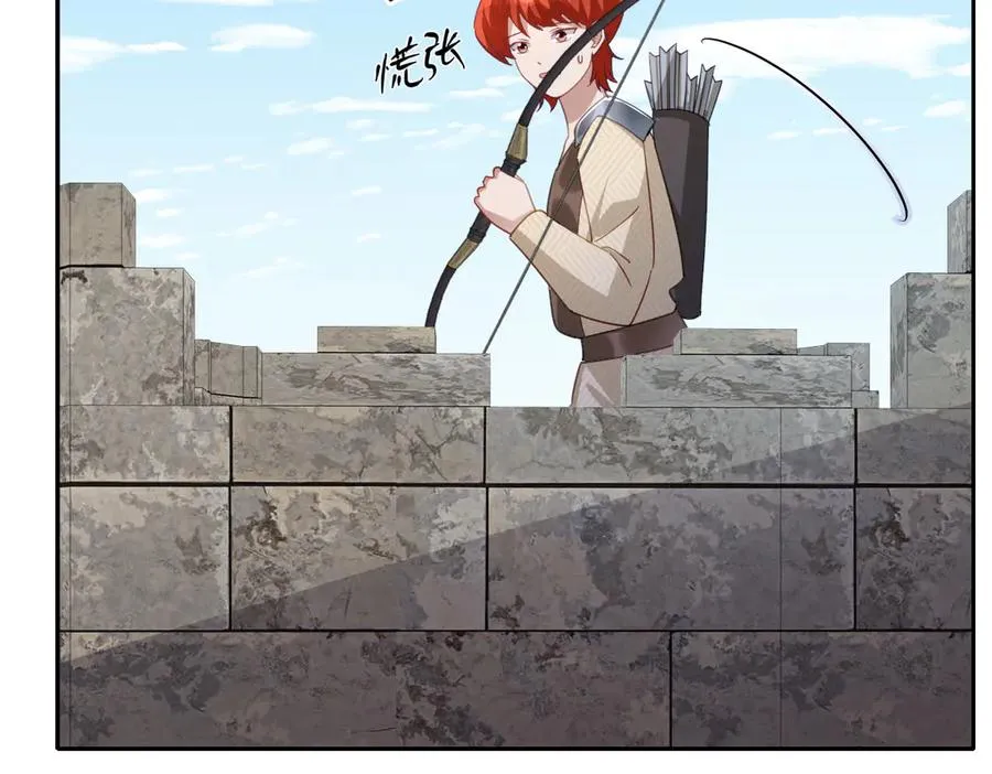 第48话 嫁给奥瑟？30