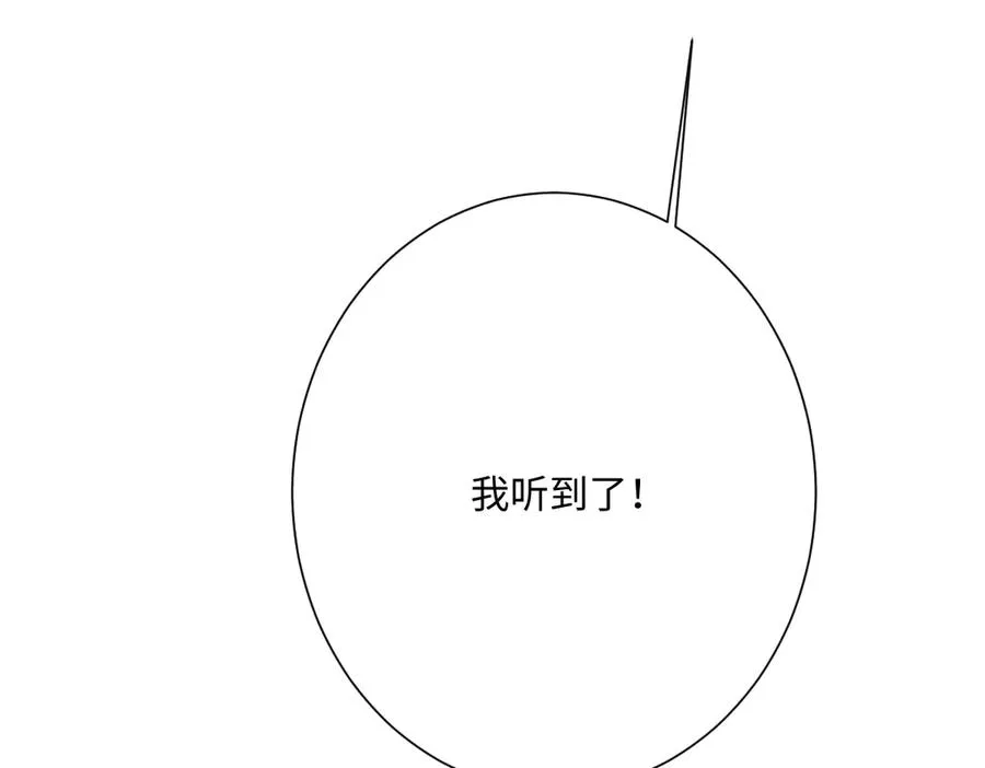 第53话 约定93