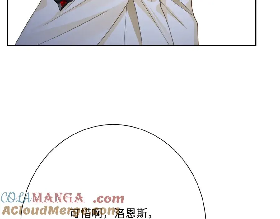 第57话 古妮妮被掳走！36