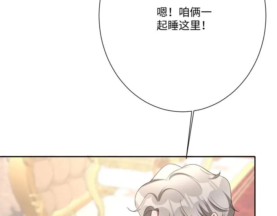 第57话 古妮妮被掳走！129