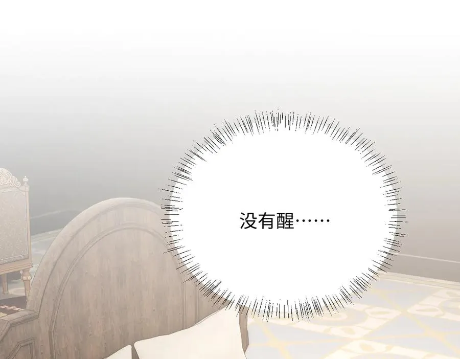 第45话 宝藏118