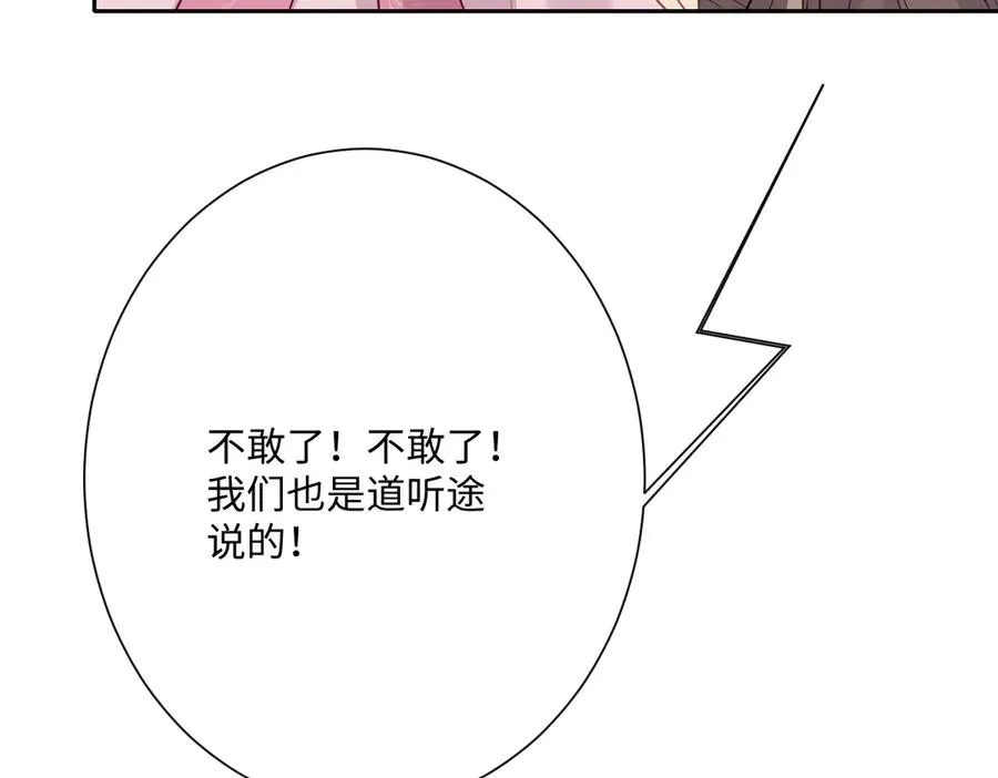 第58话 不安的感觉41