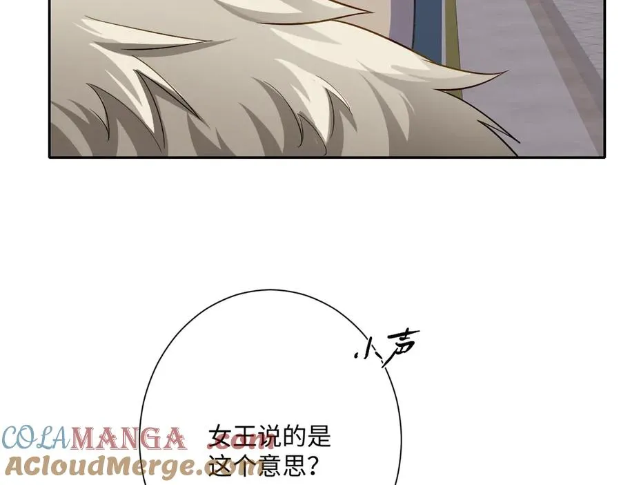 第53话 约定68