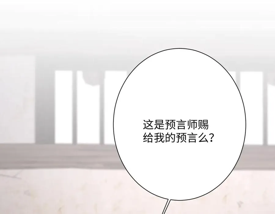第51话 绝妙的计划129