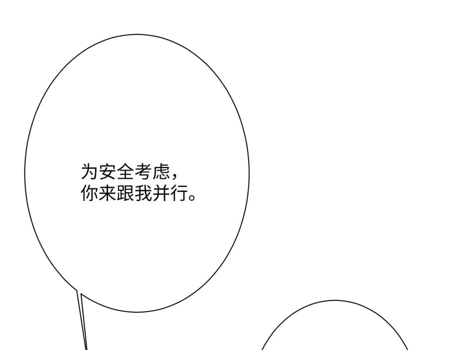 第47话 默契十足133