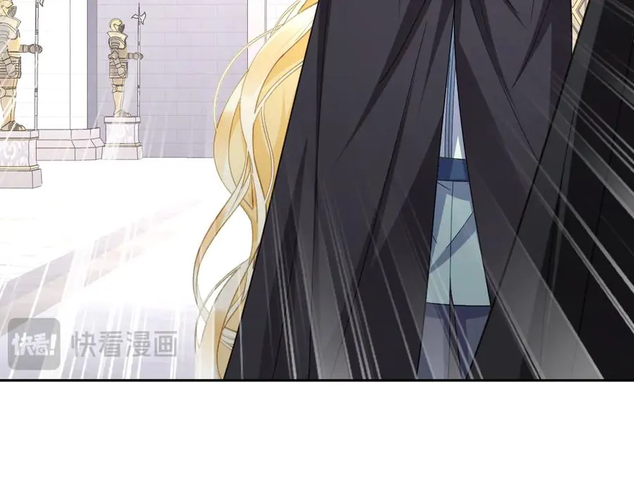 第48话 嫁给奥瑟？133