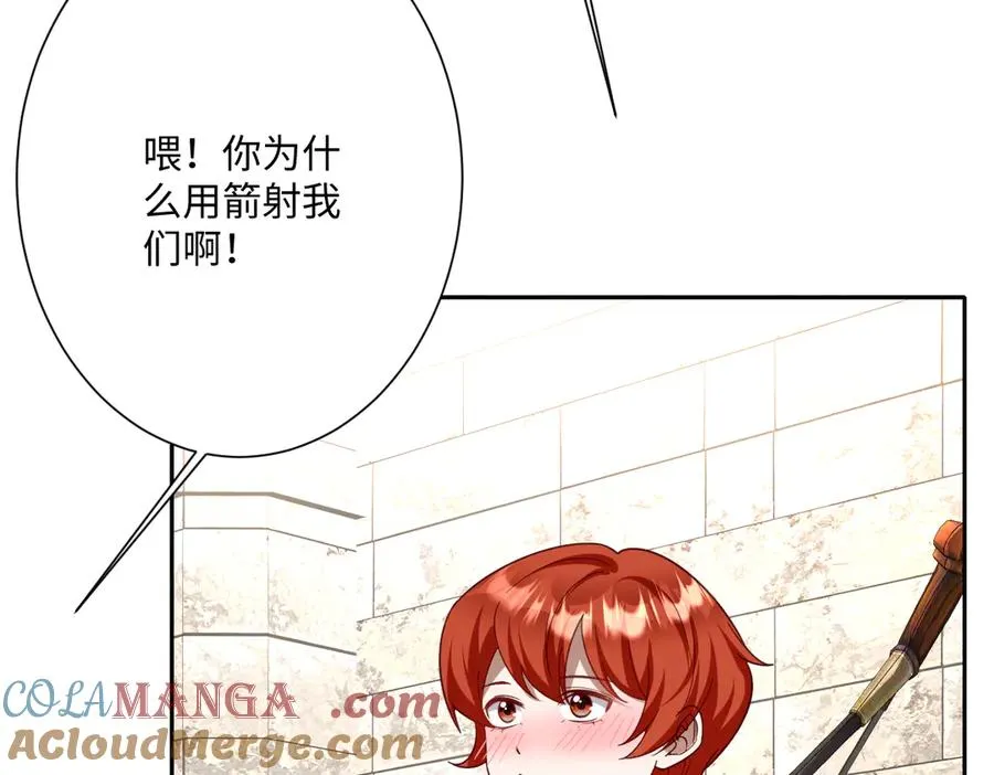第48话 嫁给奥瑟？56