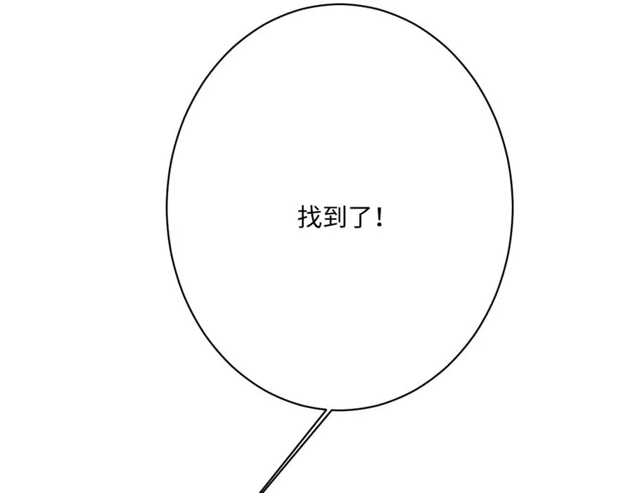 第59话 再次“逃婚”106