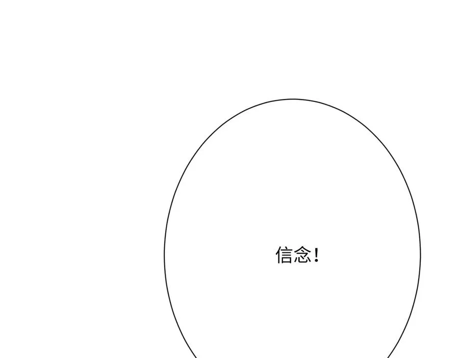 第43话 露出马脚127