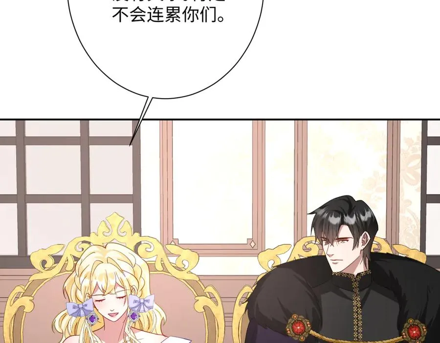 第47话 默契十足34