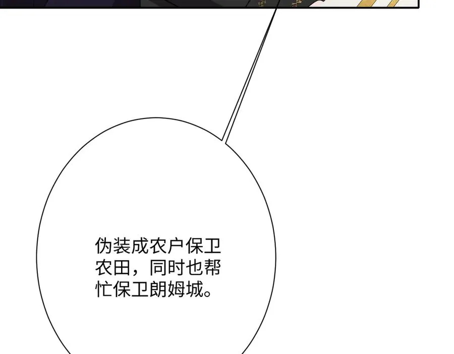 第47话 默契十足39