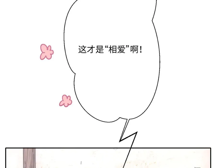 第52话 意外的剧情发展90