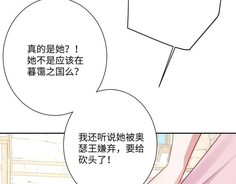 第58话 不安的感觉31