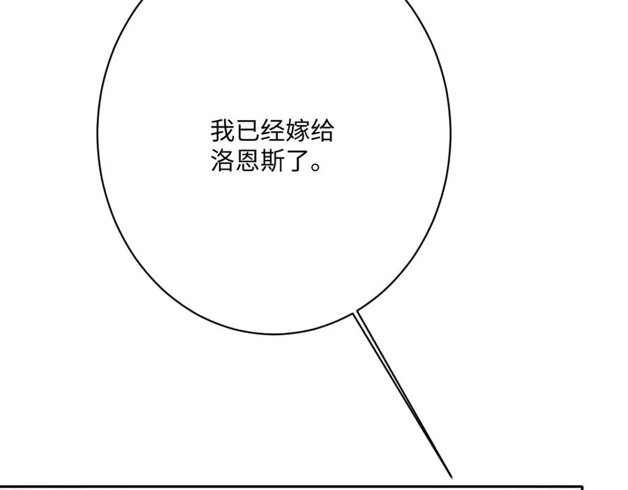 第59话 再次“逃婚”93