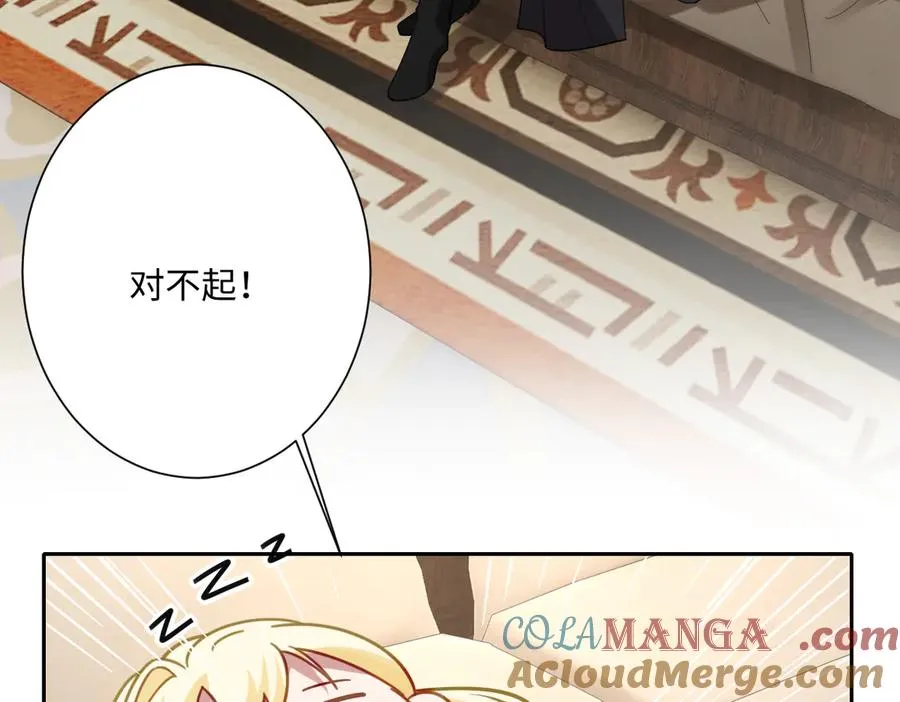 第45话 宝藏120